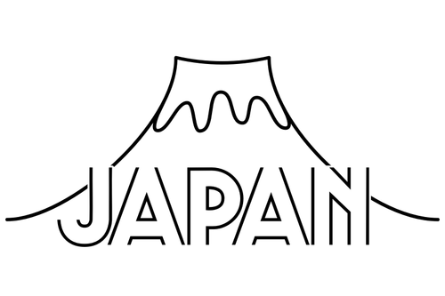 日本書体と富士山